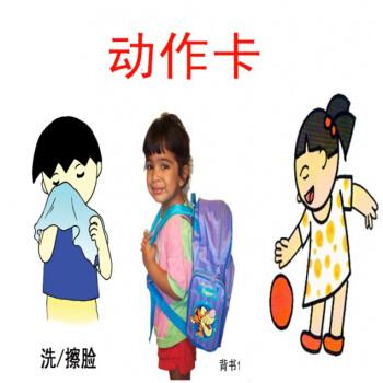 送教上門