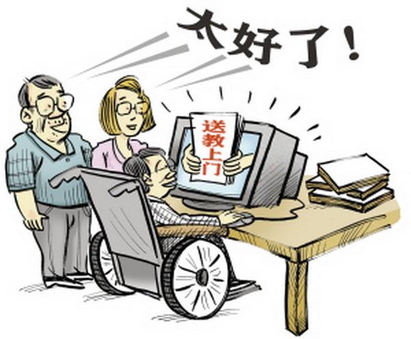康復(fù)設(shè)備