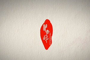 質(zhì)效提升 | 神奇的微生物軍團(tuán)