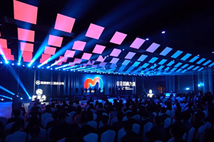 看見招商力量丨招商局14家在渝企業(yè)共襄盛舉，招商蛇口重慶公司2023品牌暨產(chǎn)品價值發(fā)布會舉行