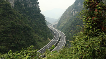 渝湘高速公路洪安至酉陽(yáng)段