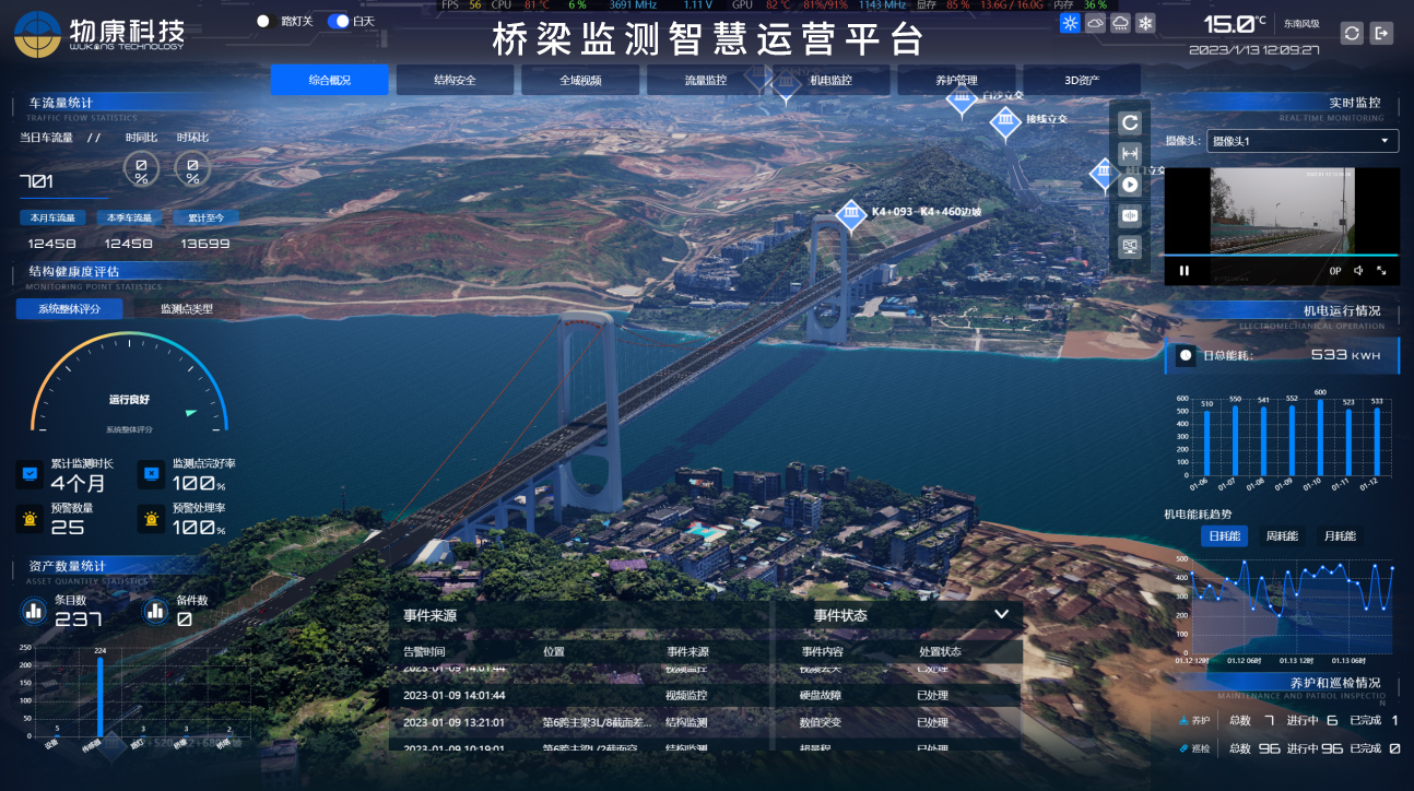 20241014085838171 20241014085838171